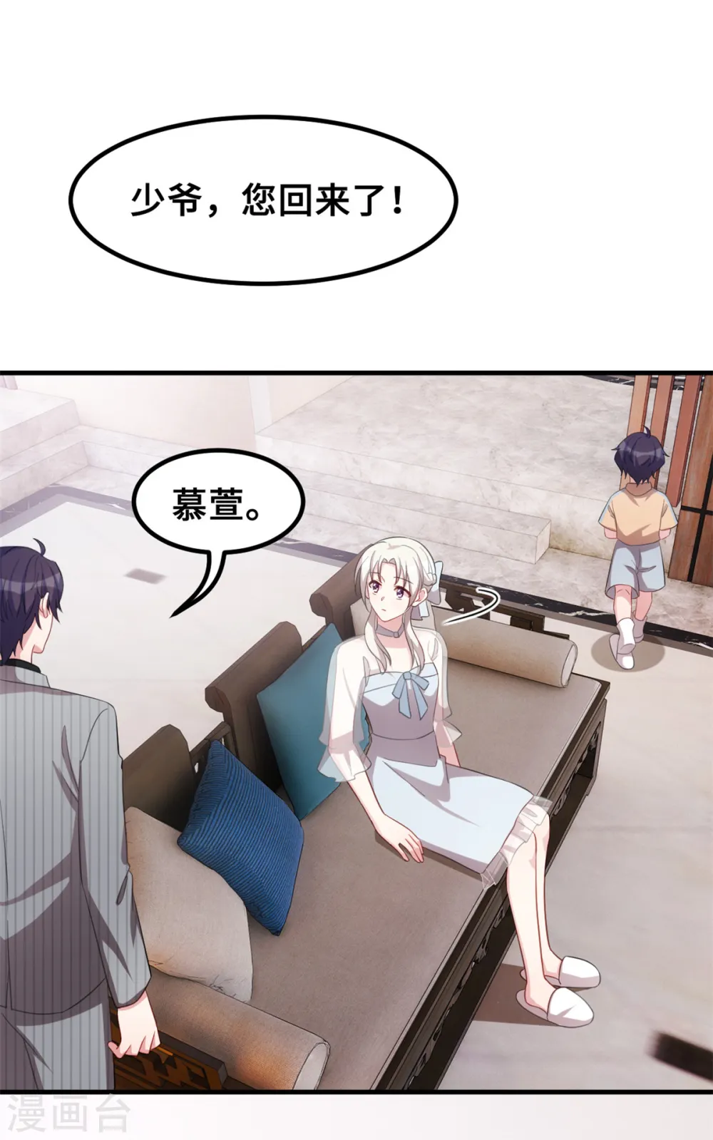 第218话 来我书房14