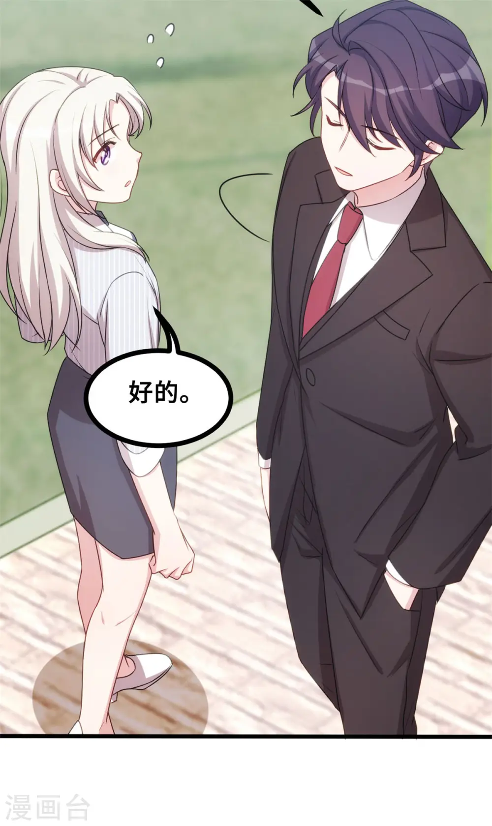 第16话 五年前到底怎么啦？8