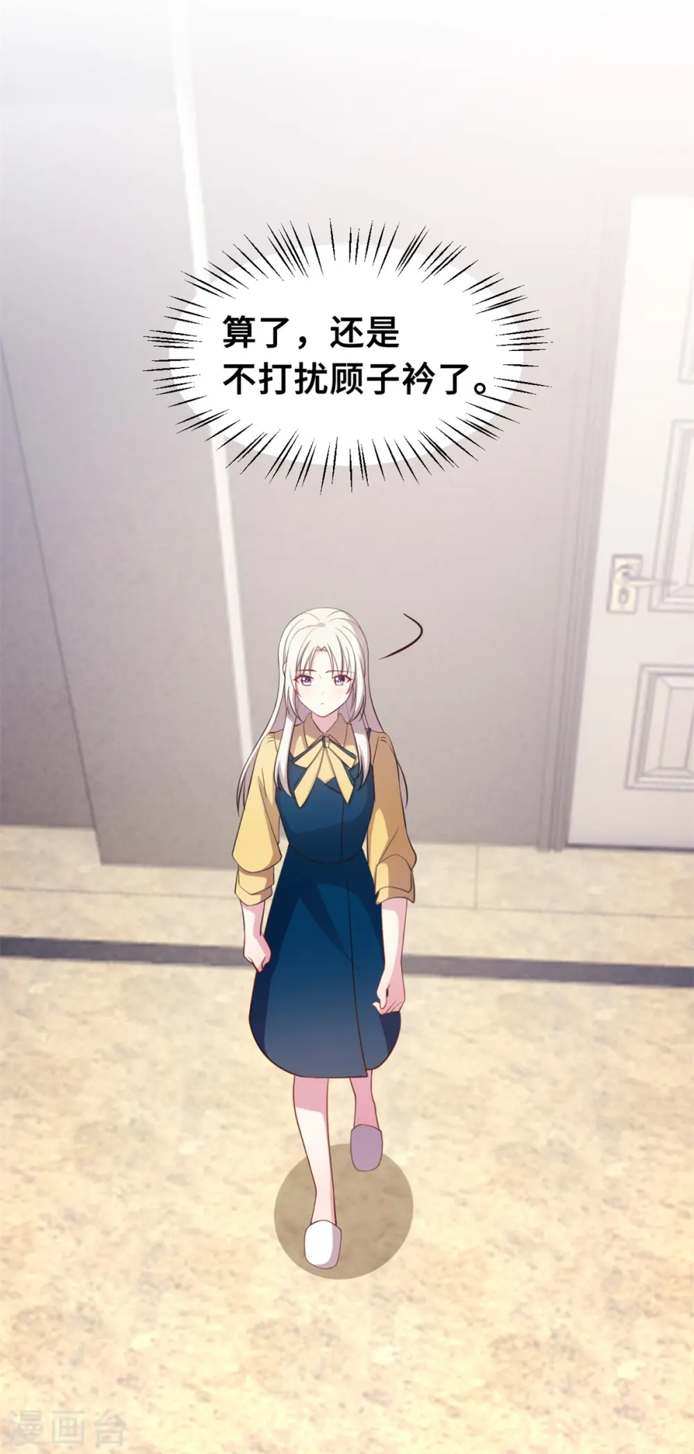 第165话 奶奶着急了13