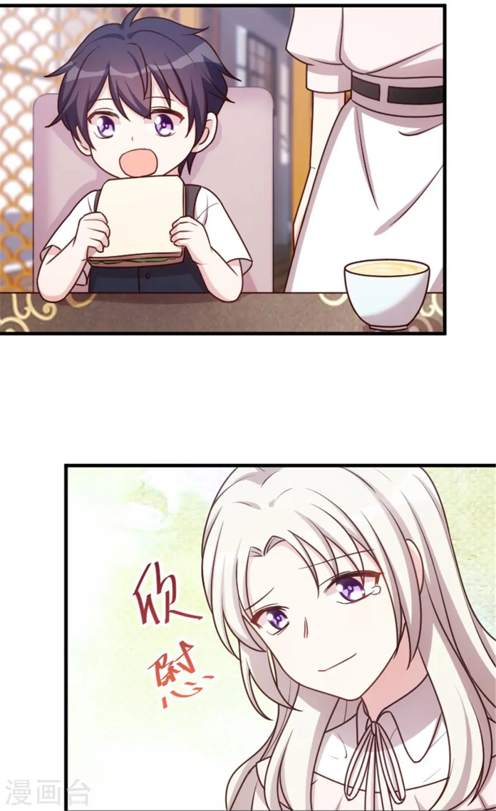 第7话 久违的团聚8