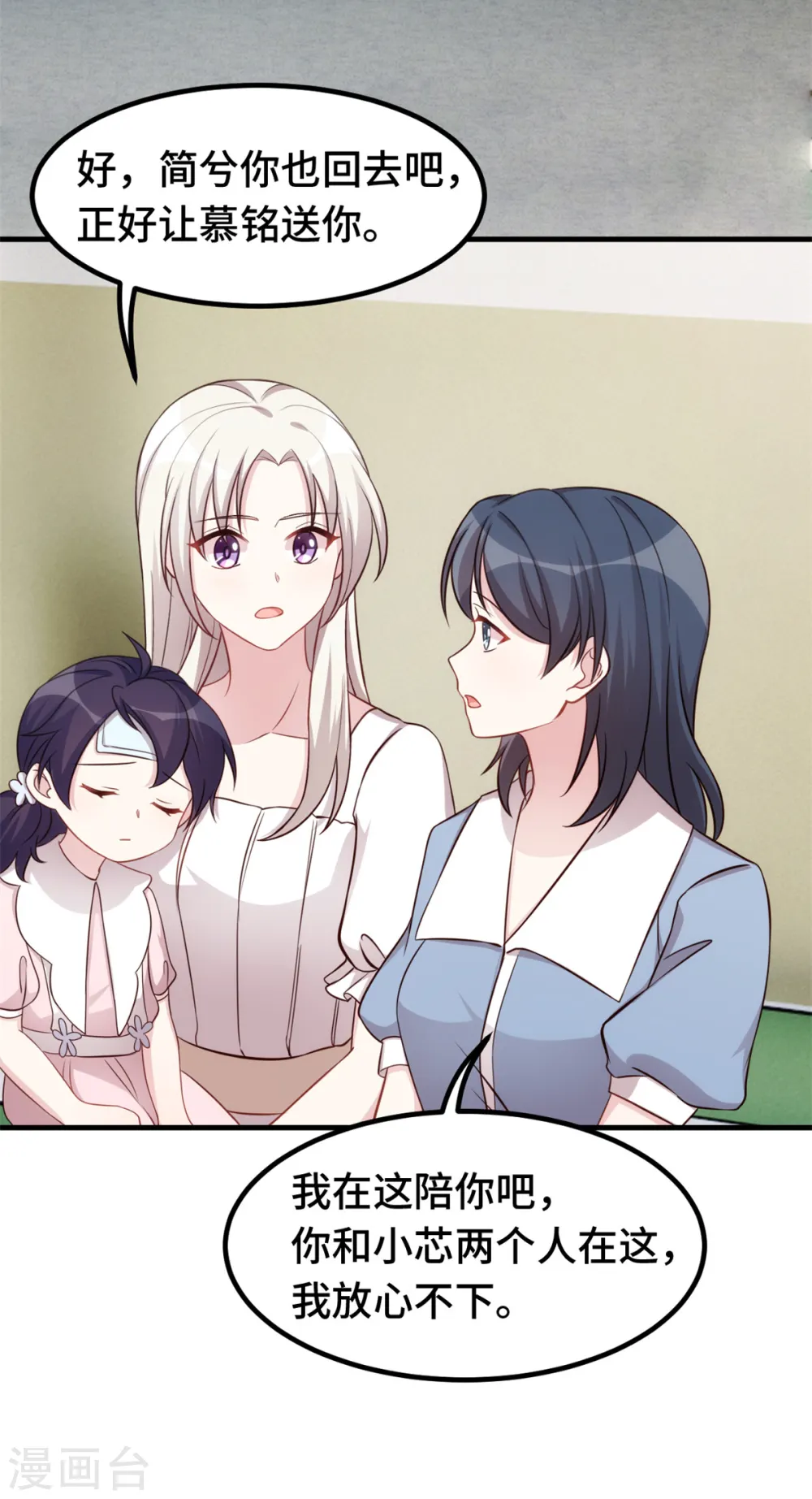 第342话 律师约见3