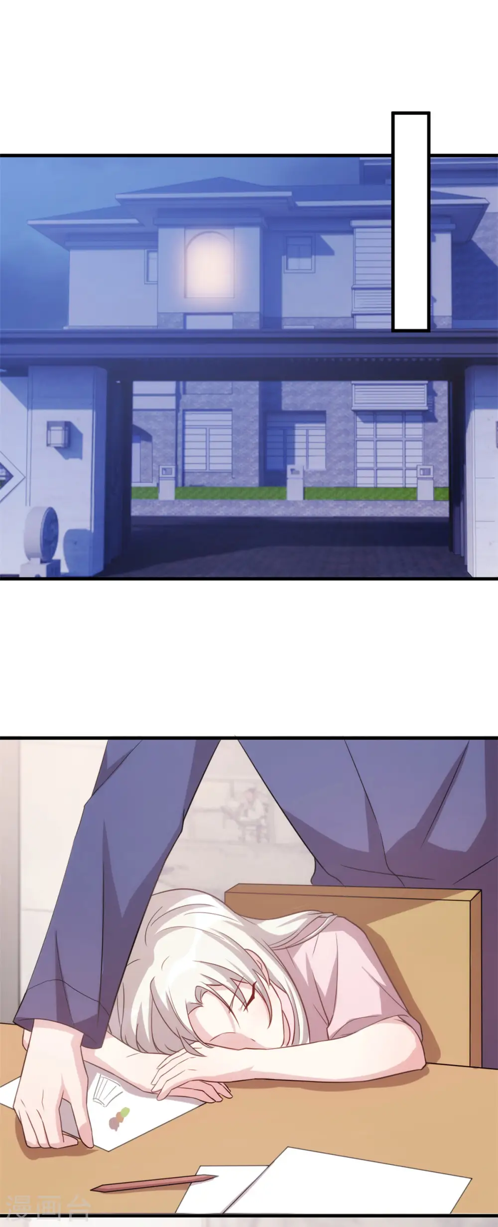 第107话 看够了吗？15