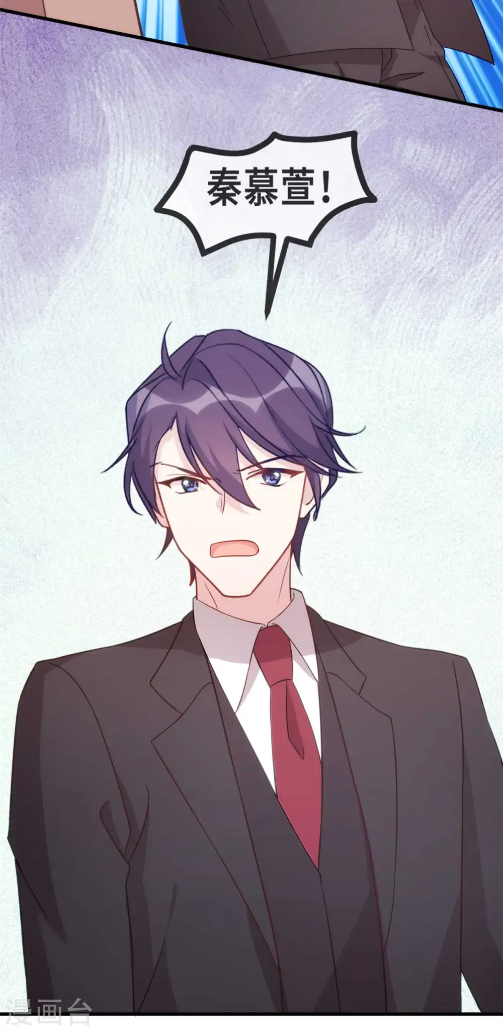 第130话 竟敢开房？10