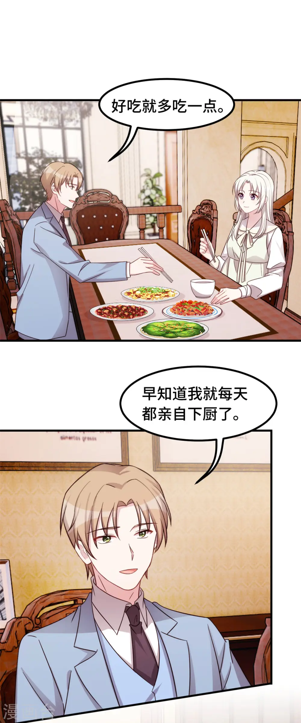 第323话 有我在16