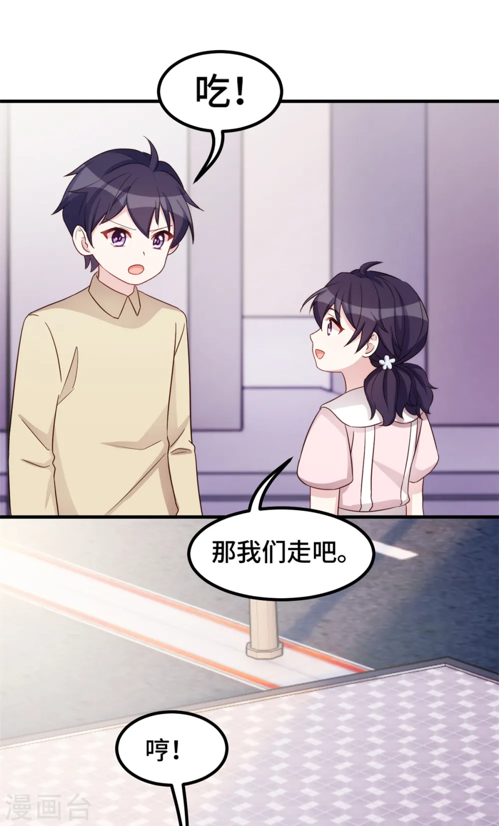第388话 再也不要见到你10
