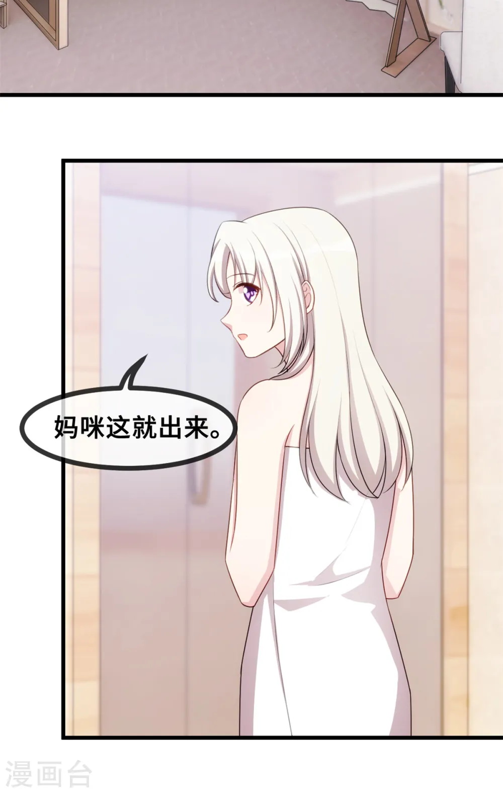 第32话 哪里没有见过8