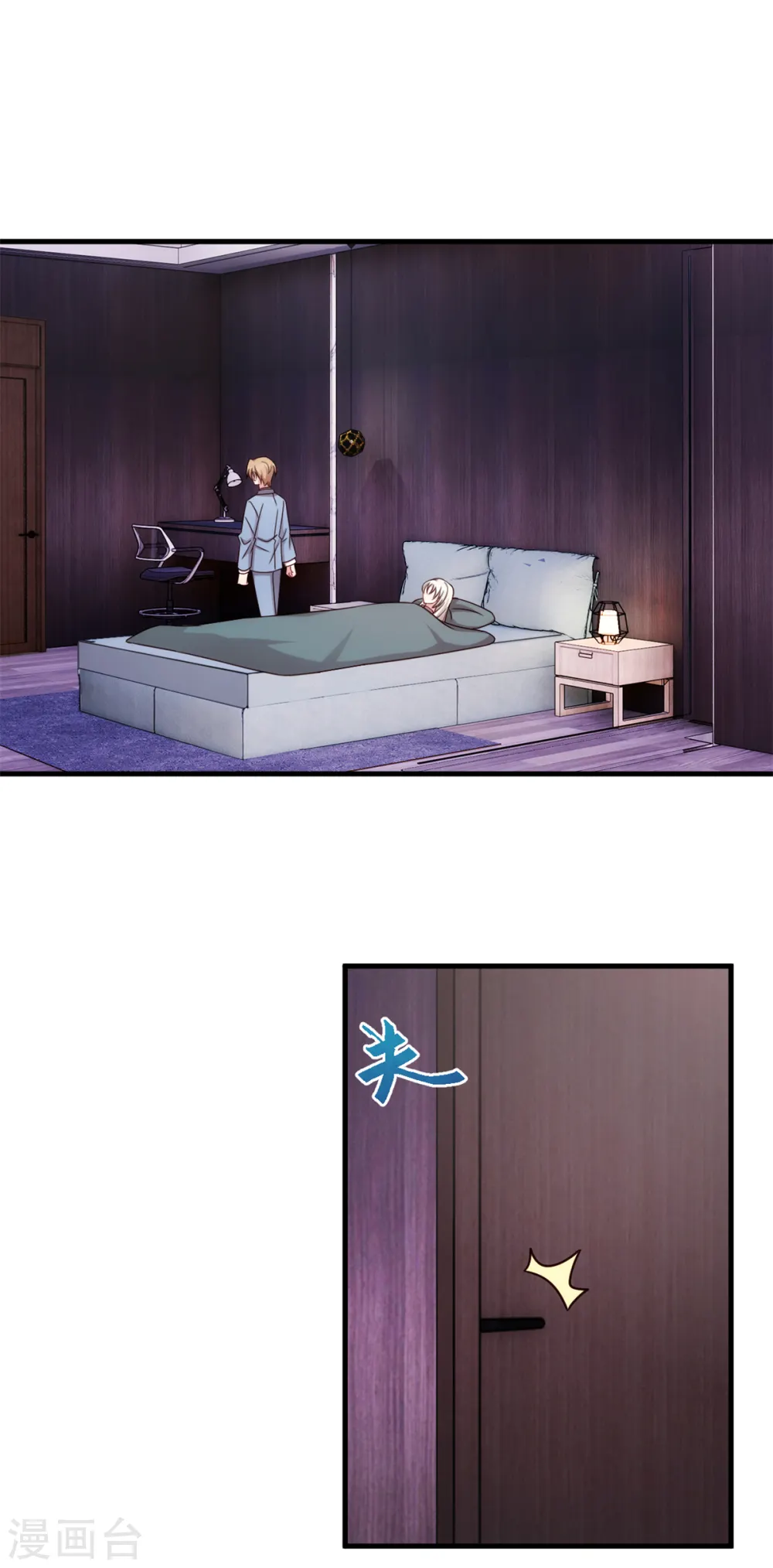 第321话 满脑子都是他17