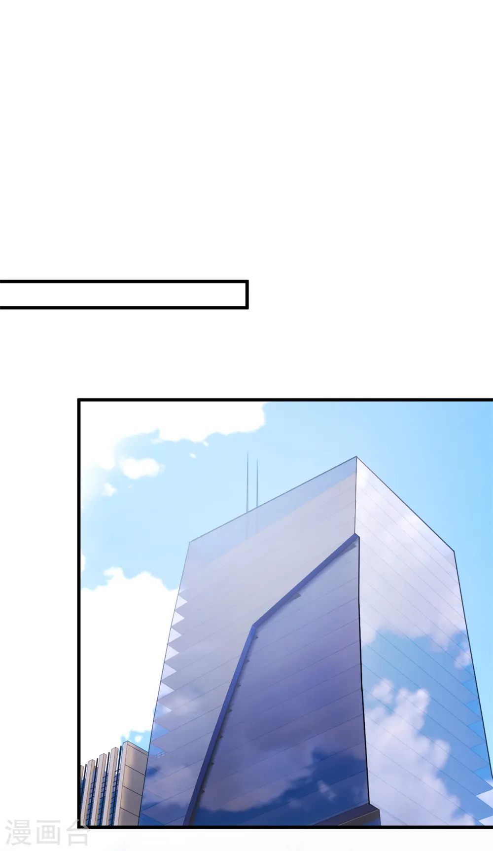 第292话 言家出大事了8