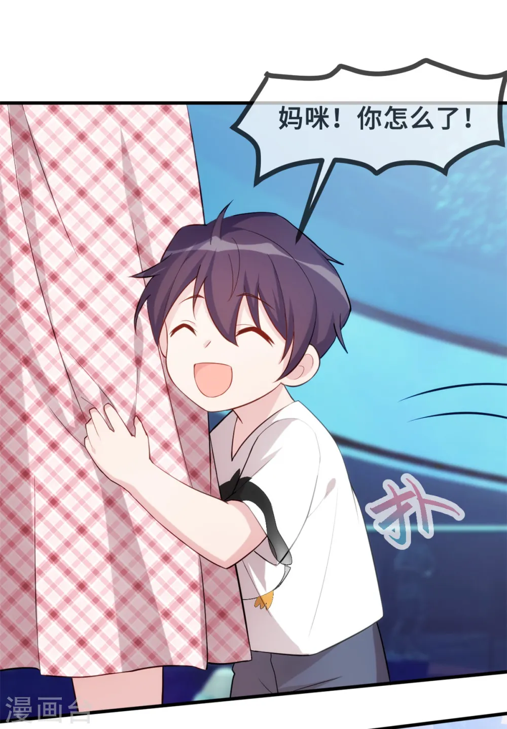七夕篇 游乐园的甜蜜20