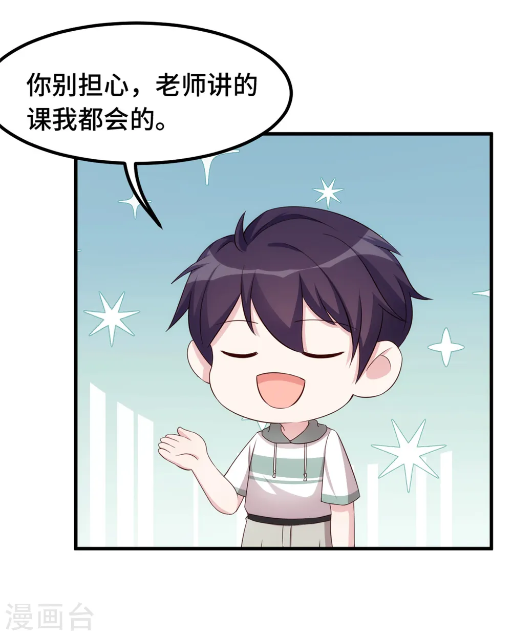 第240话 剧组又遇她5