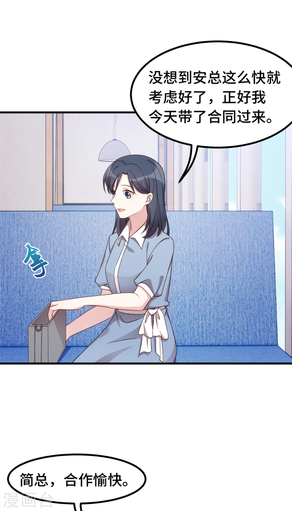 第370话 只能麻烦他4
