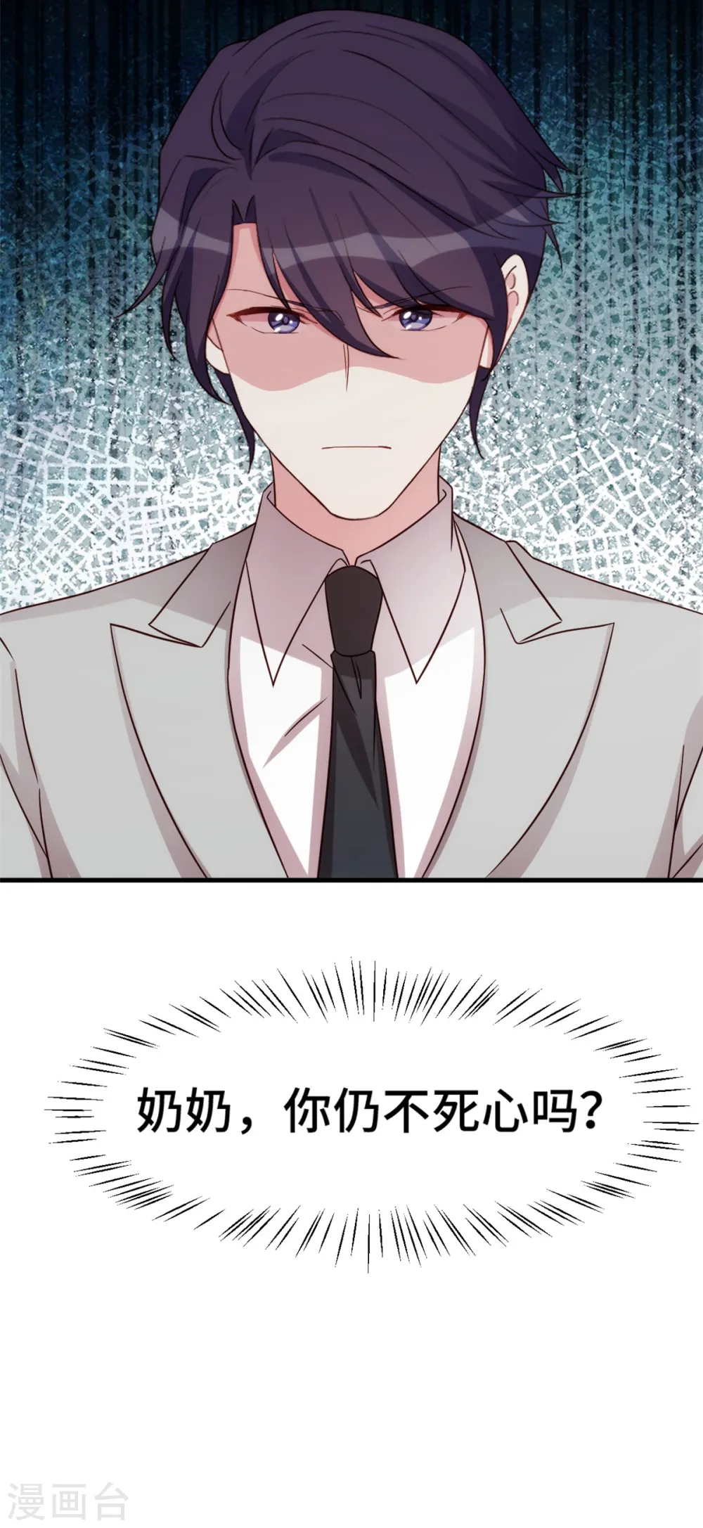 第297话 老婆没了！21