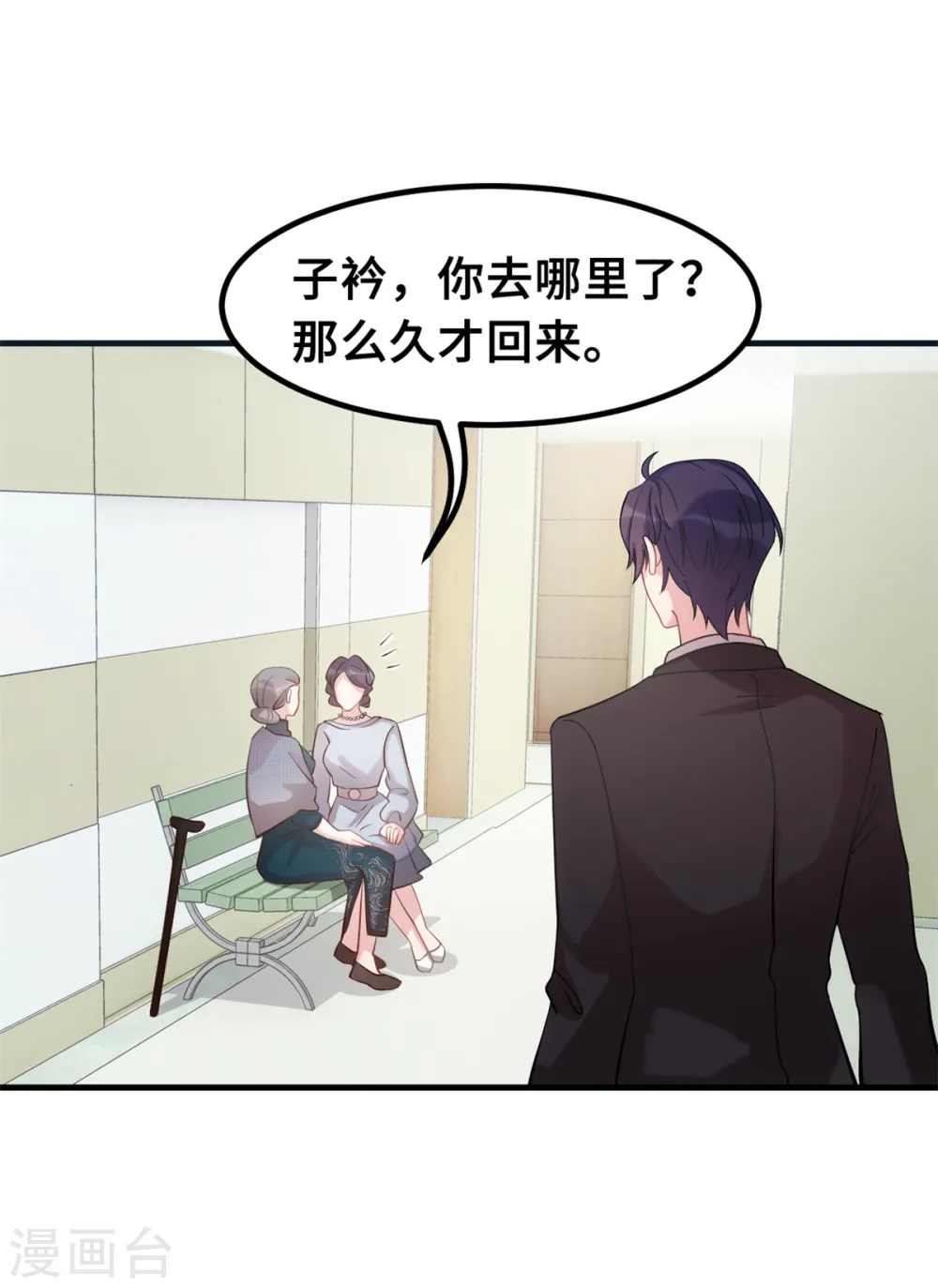 第186话 造假21