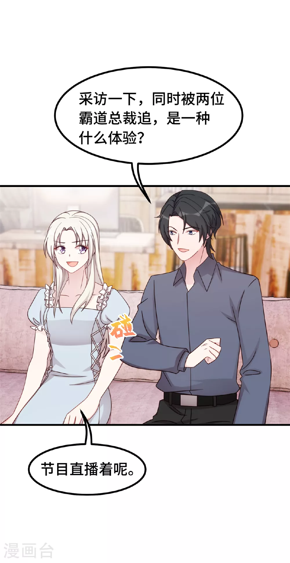 第399话 只为见你15