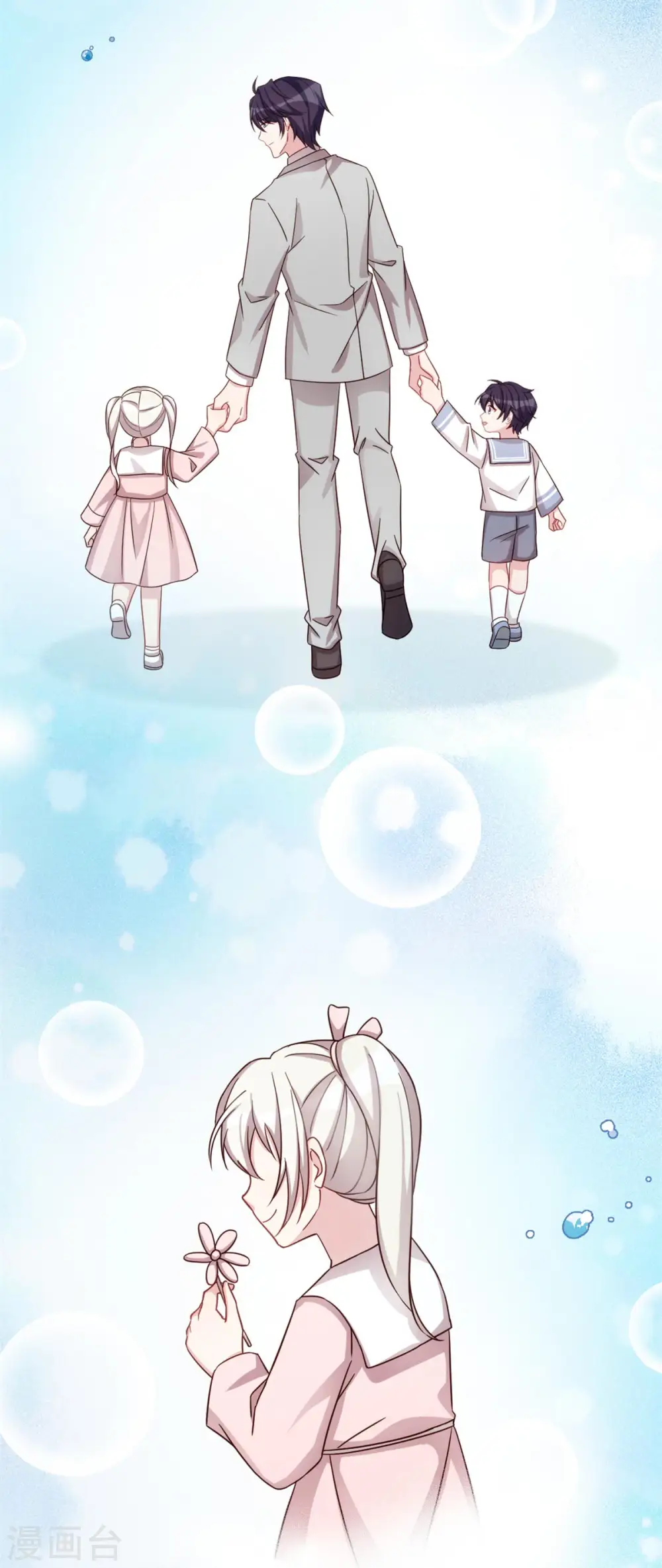 第310话 要体面的离开18