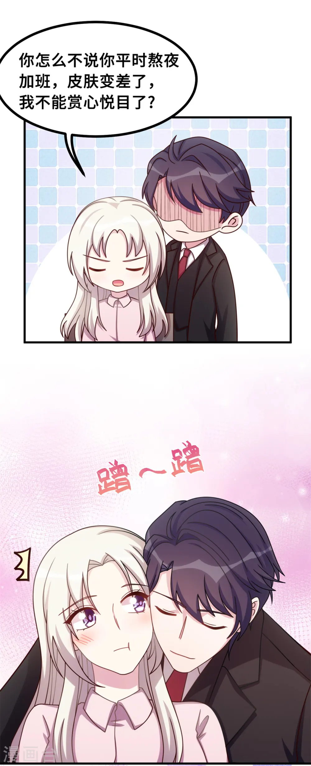 第169话 书有我好看？7