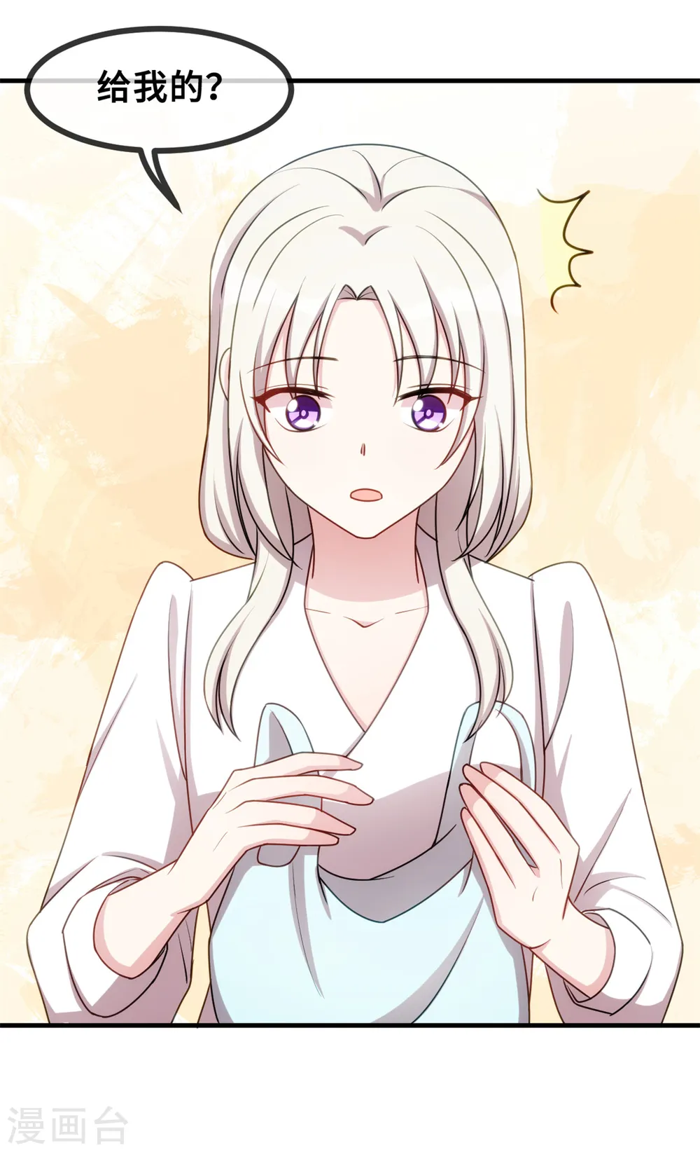 第44话 贴心的顾少21