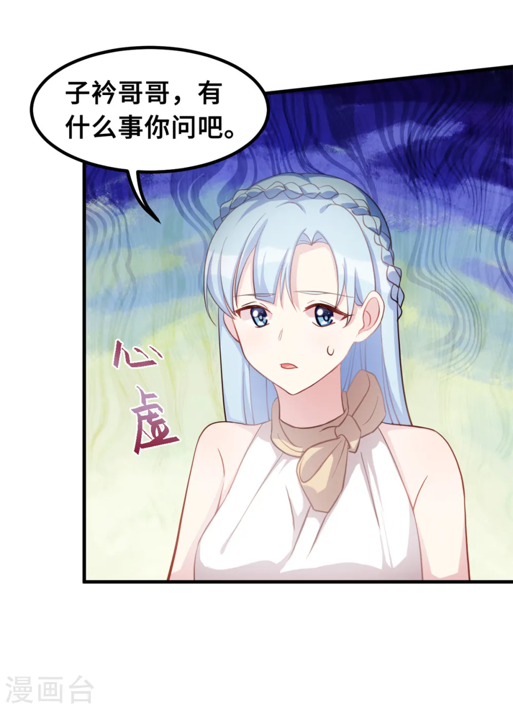 第190话 你要干什么？！15