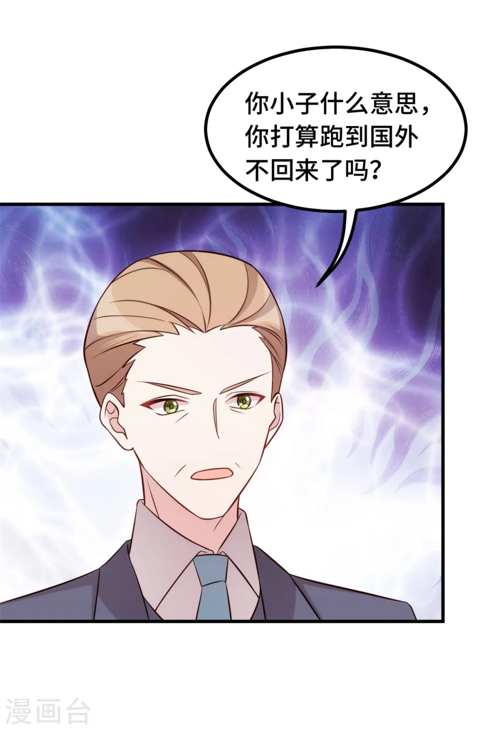 第326话 弄错了？11