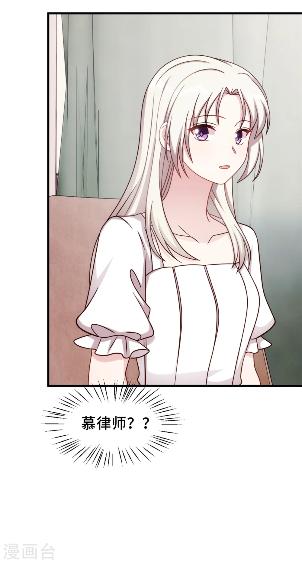 第342话 律师约见11
