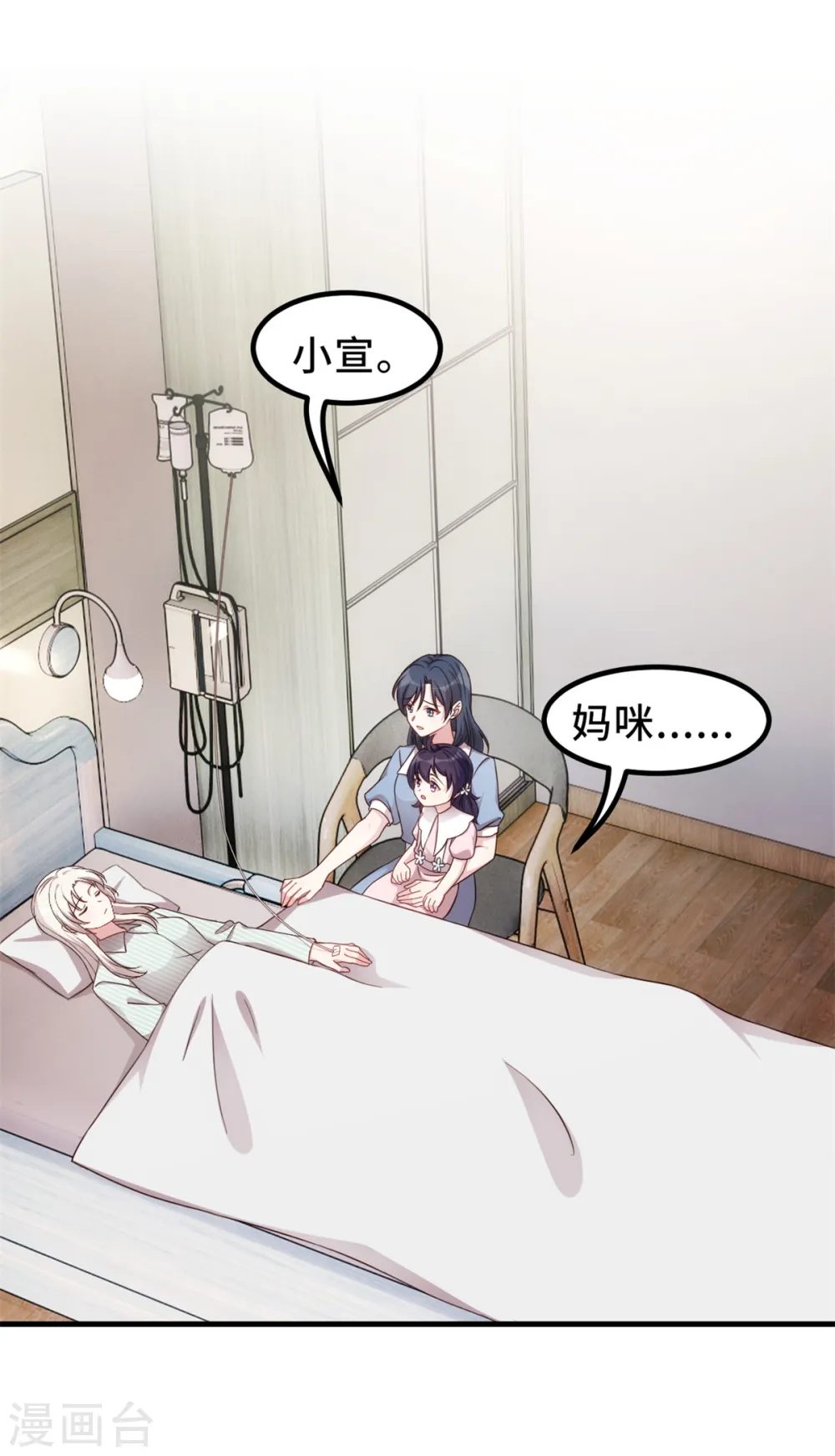 第347话 重度抑郁症6