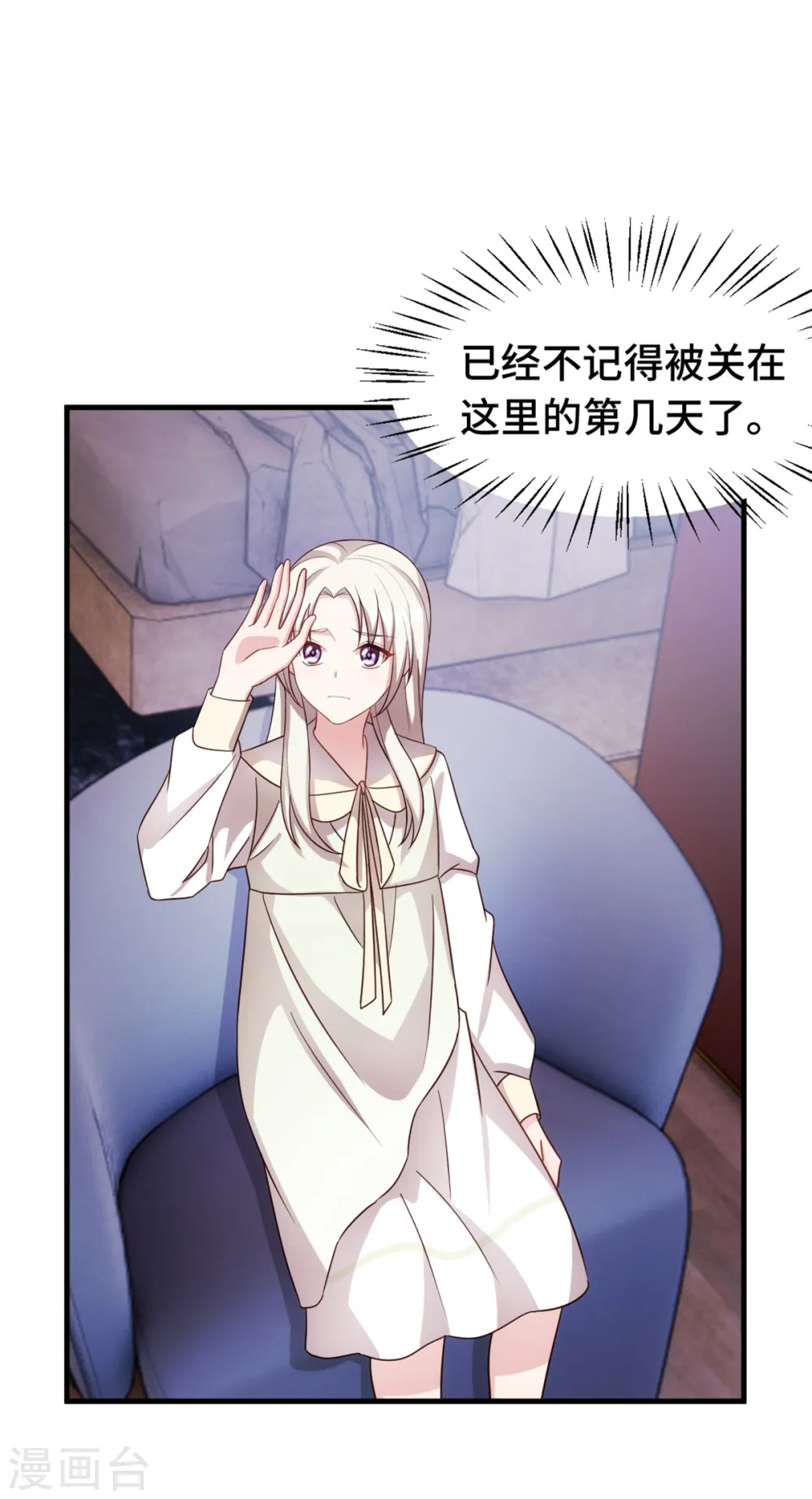 第306话 给我等着吧18
