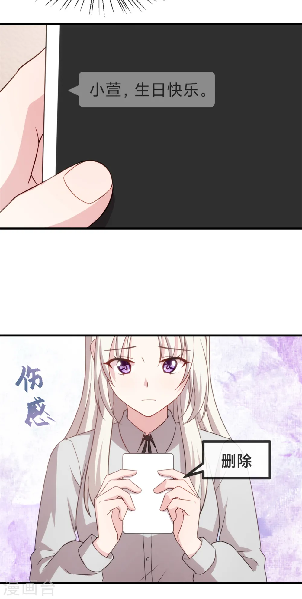 第120话 开始喜欢了么？19
