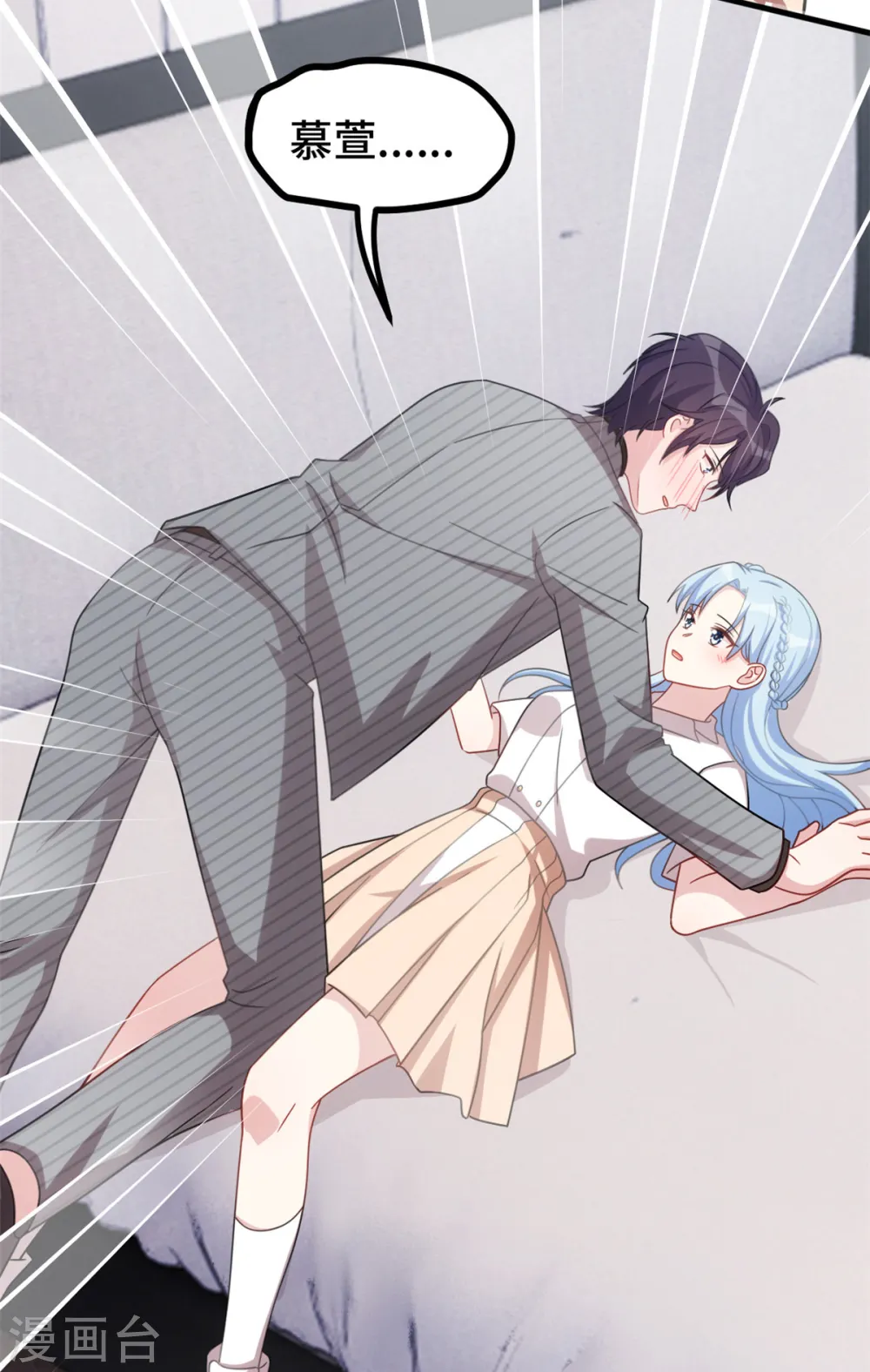 第228话 那女人有那么好？15