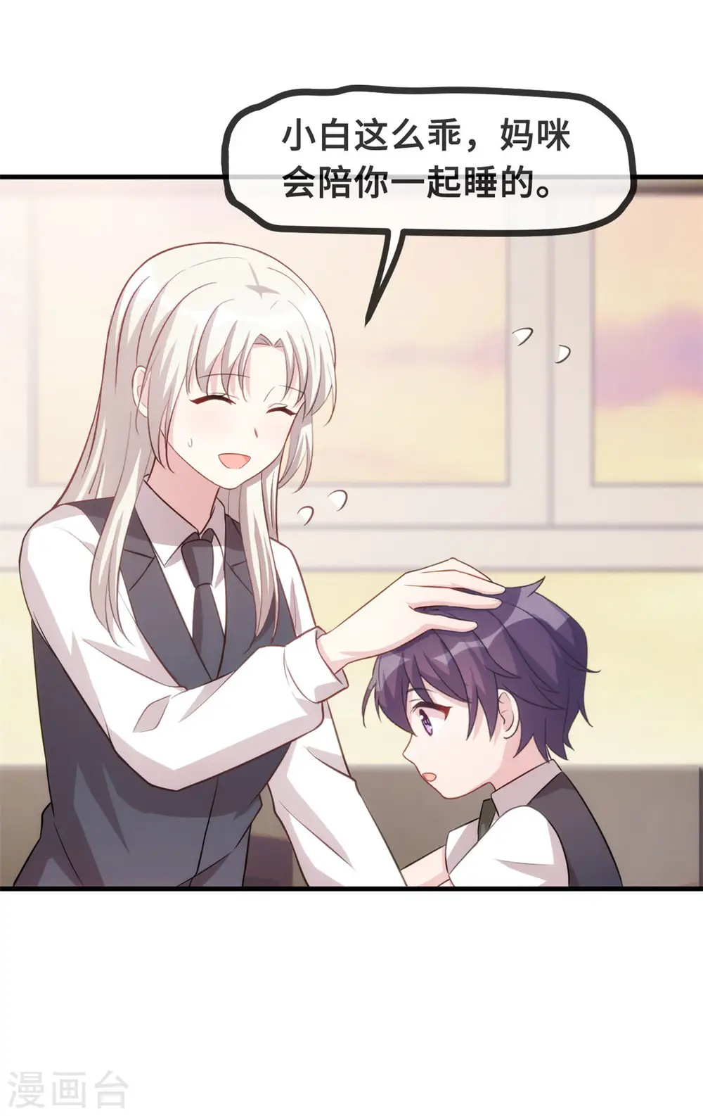 第103话 不会再走了22