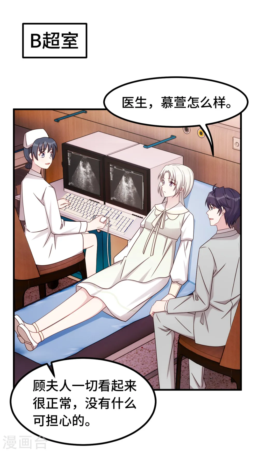第295话 绝不原谅20