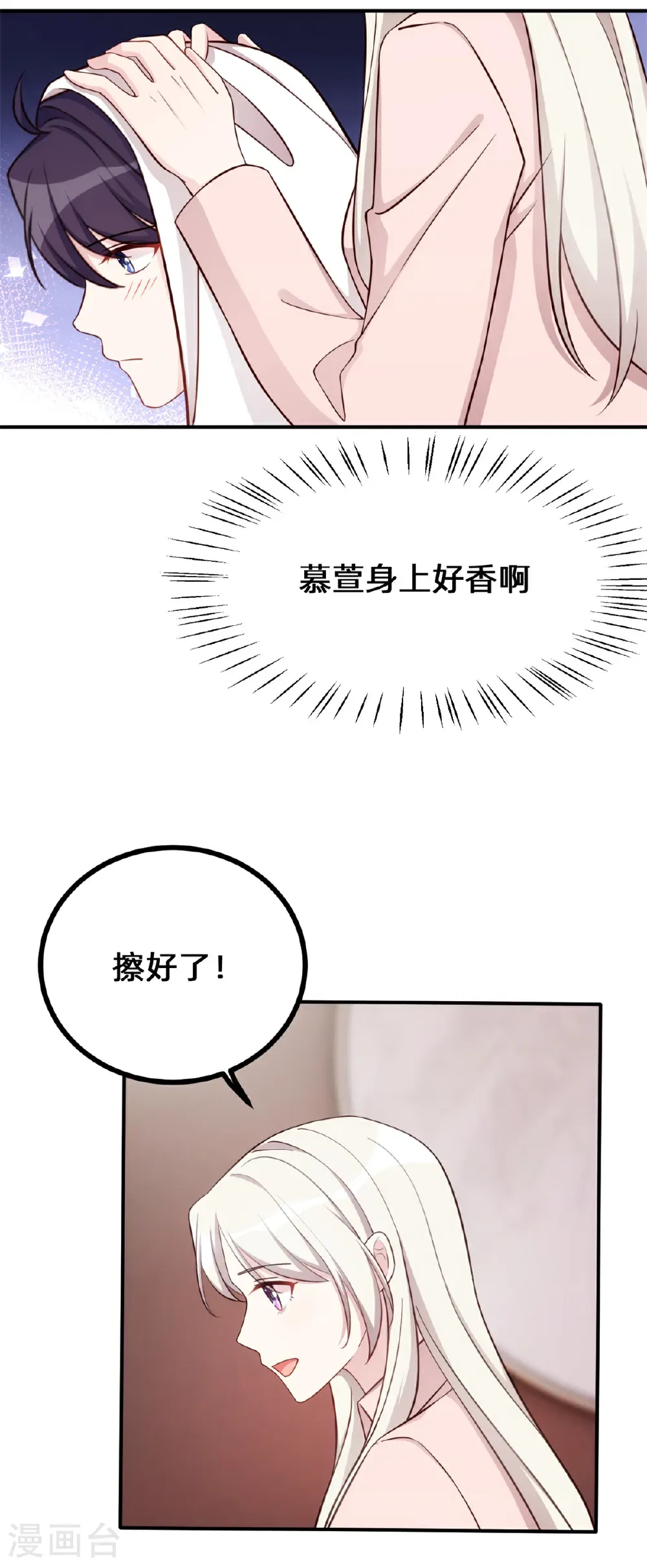 第430话 忍不住的冲动7