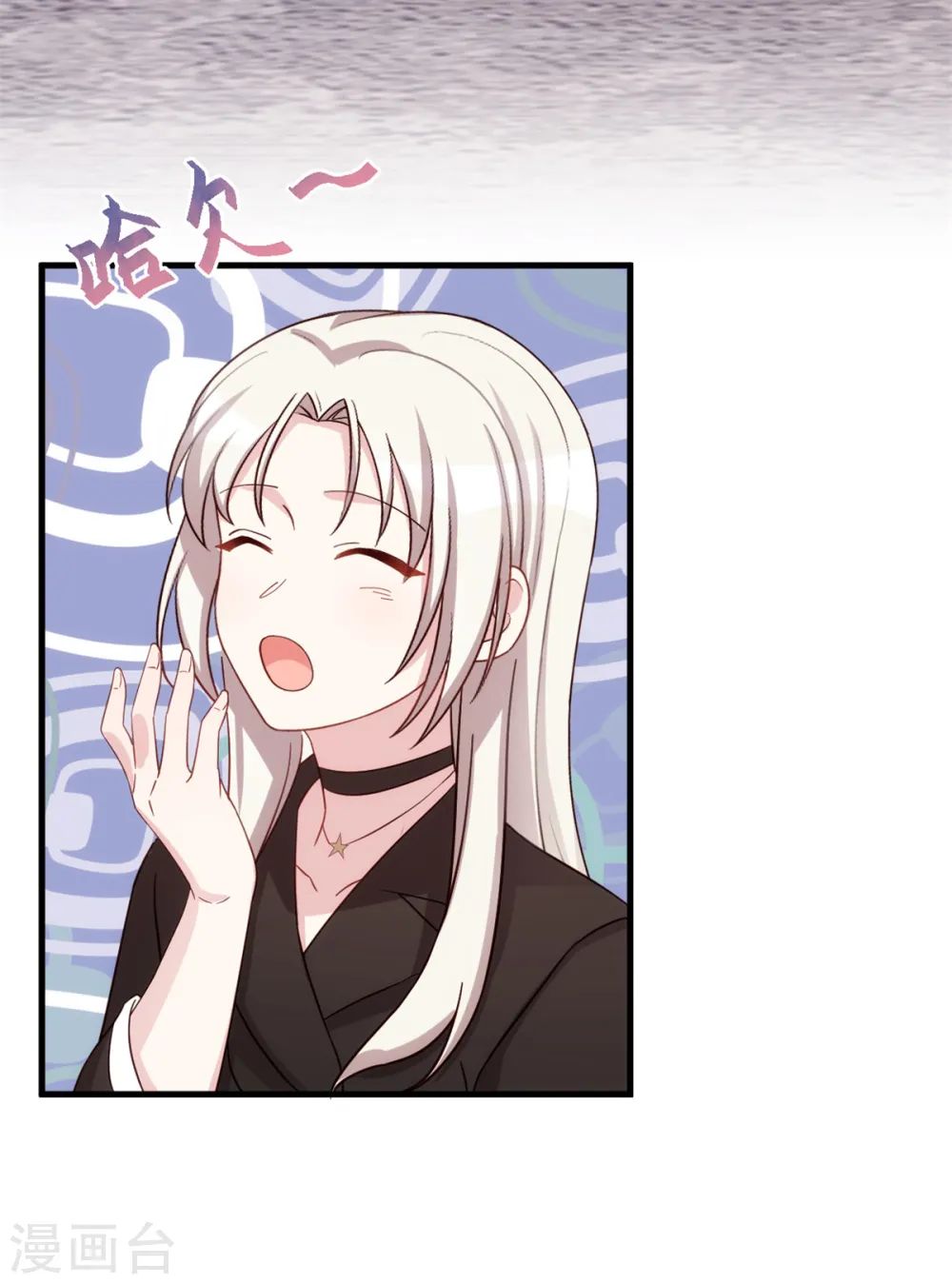 第275话 有点良心不安了6