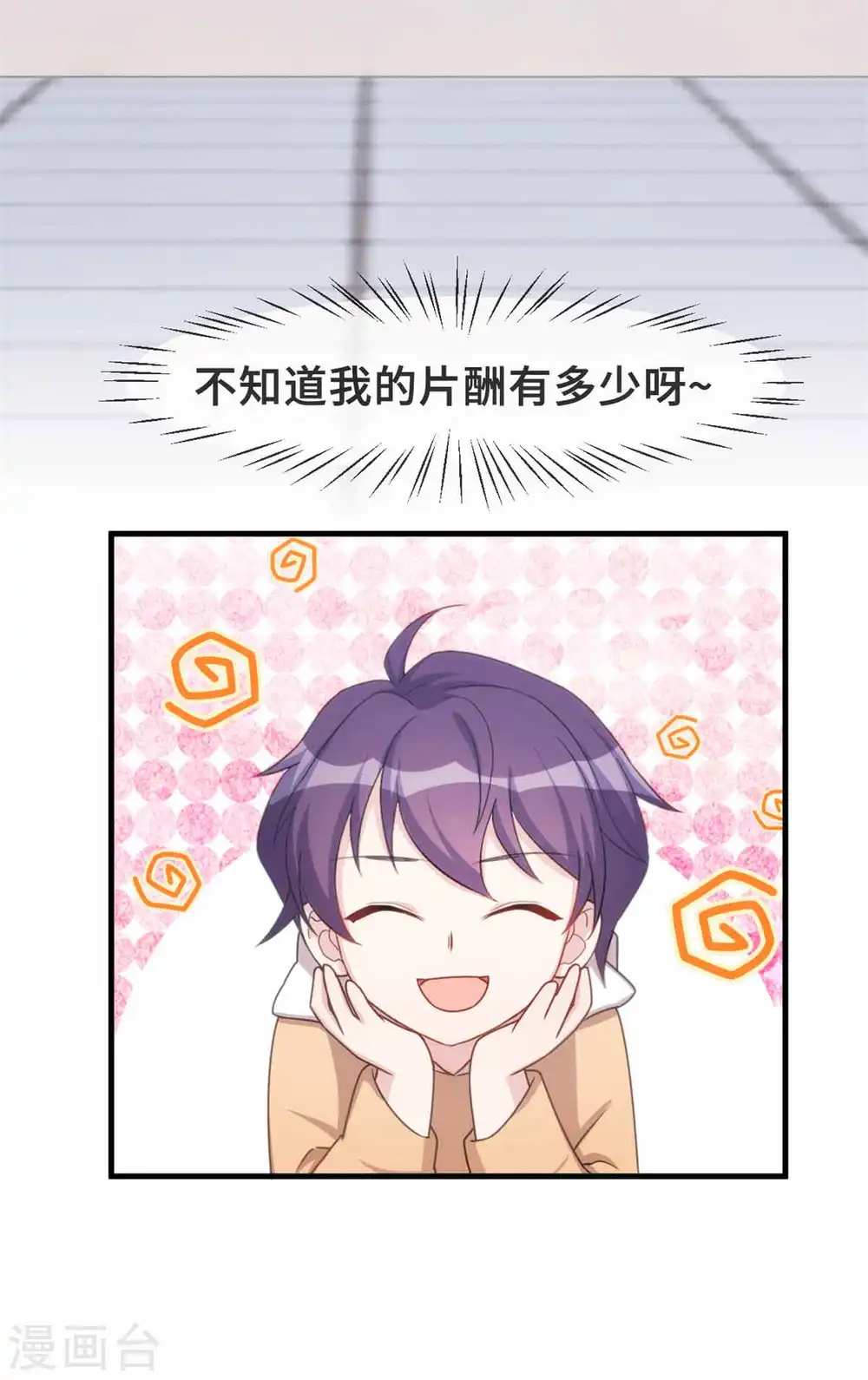 第135话 妈咪怎么还不来19