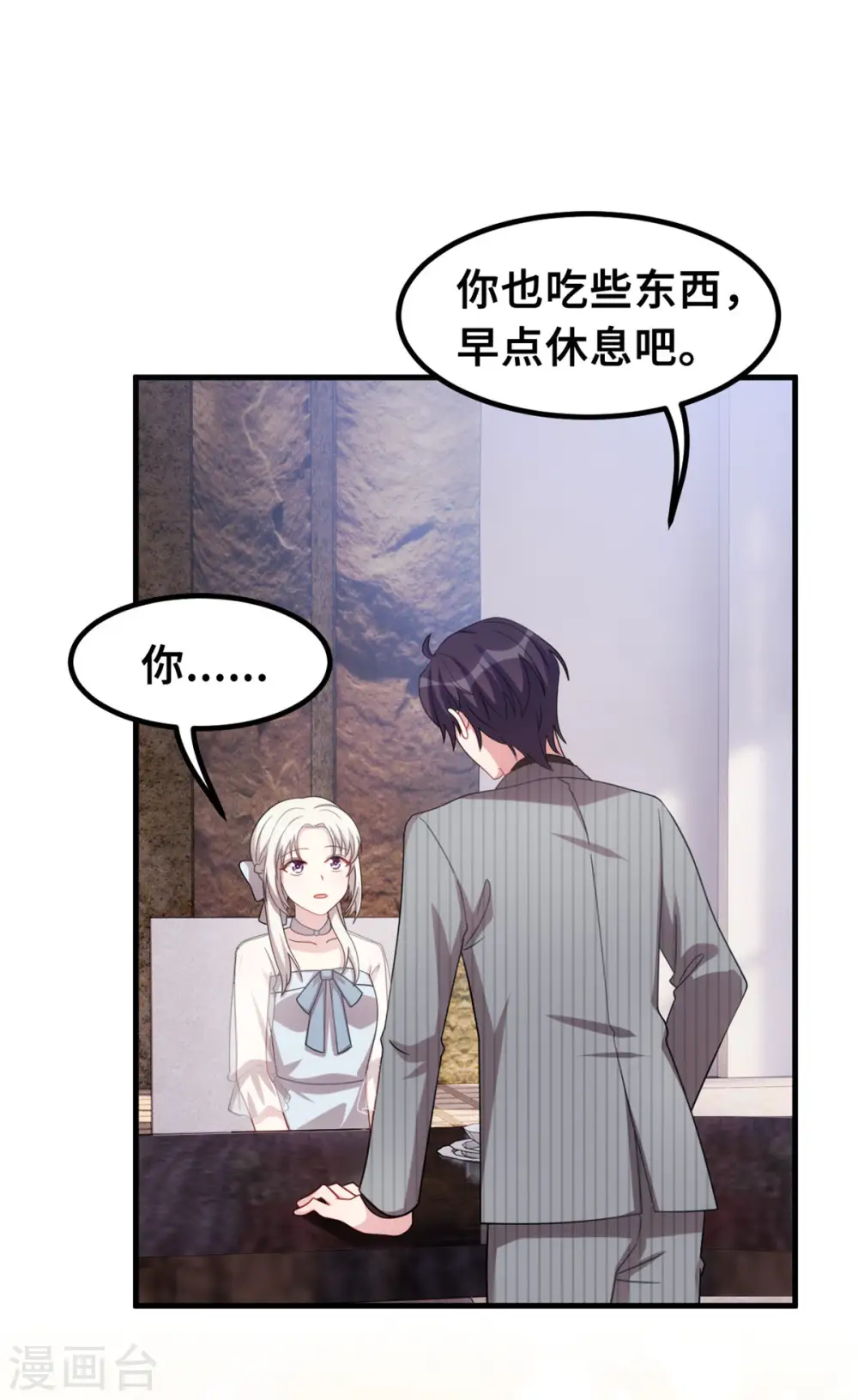 第216话 把妈咪带走17