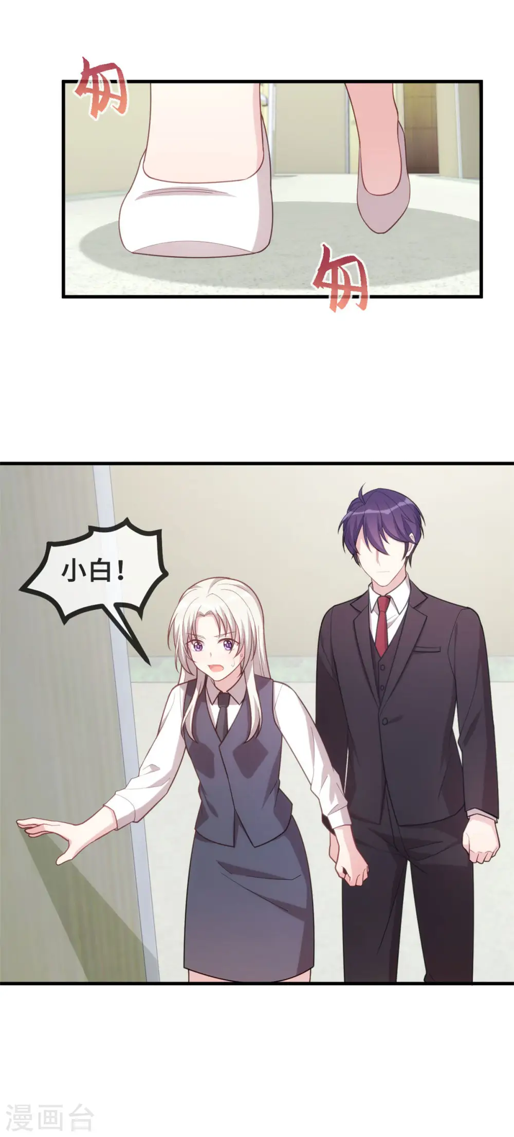 第102话 母子团聚5