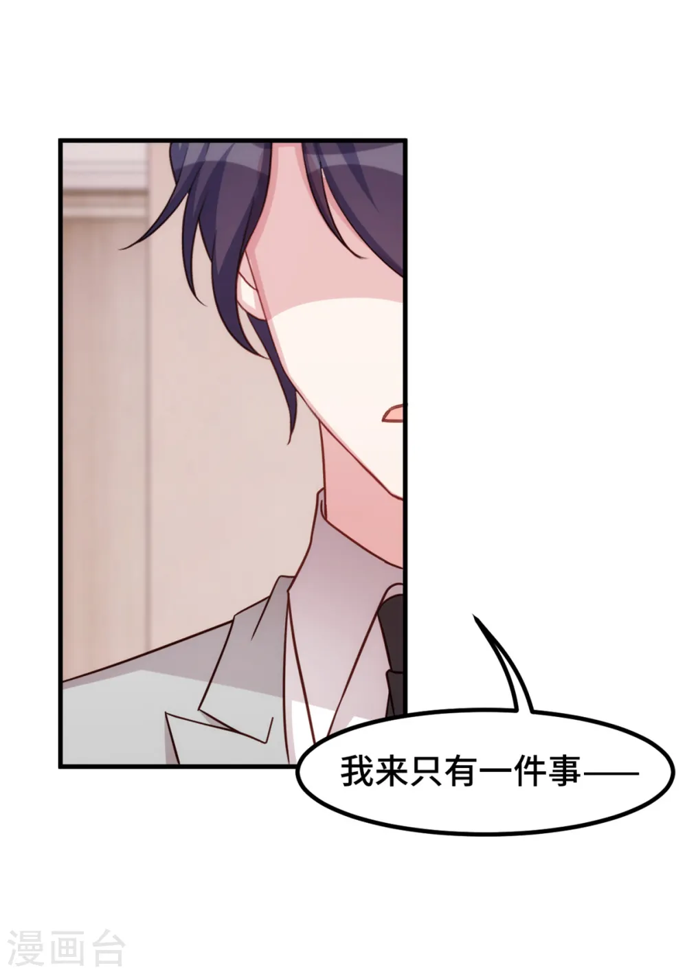 第295话 绝不原谅7