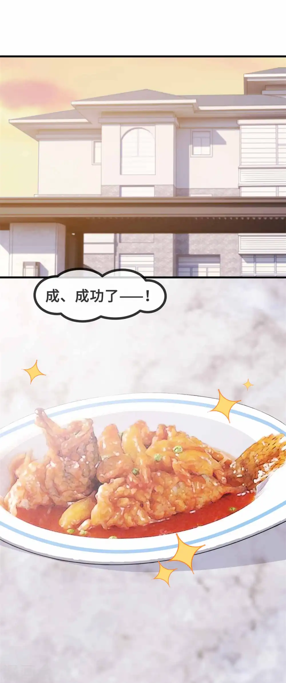 第114话 醉酒2