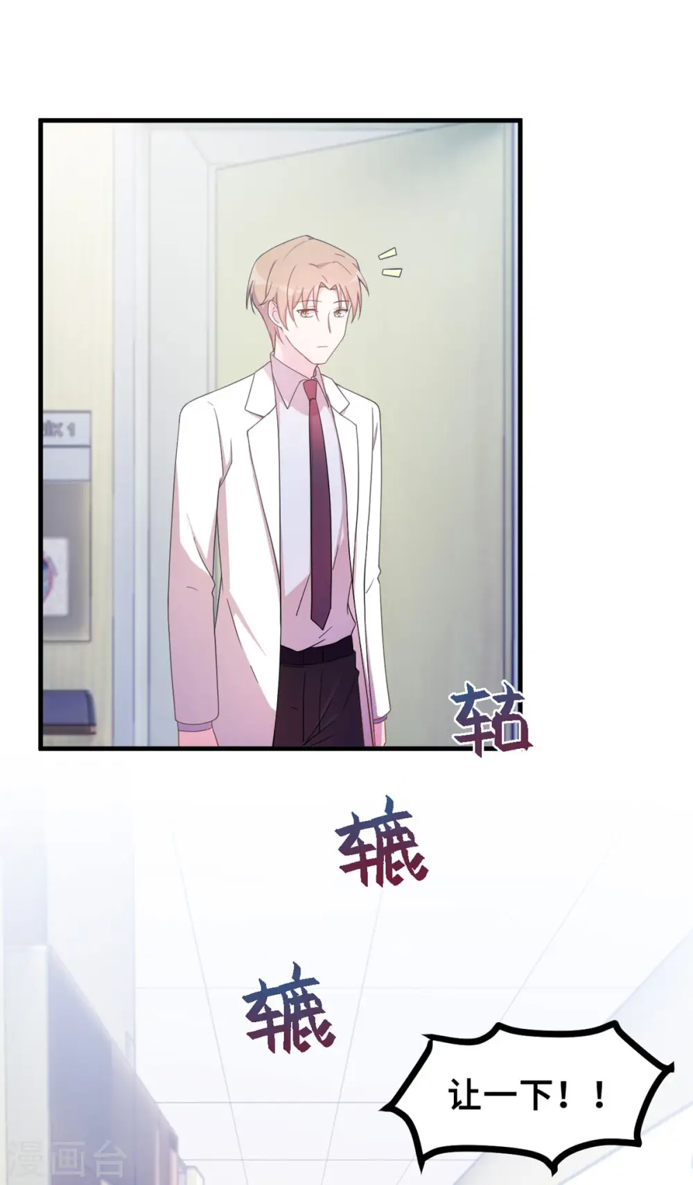 第145话 晕倒在浴室16