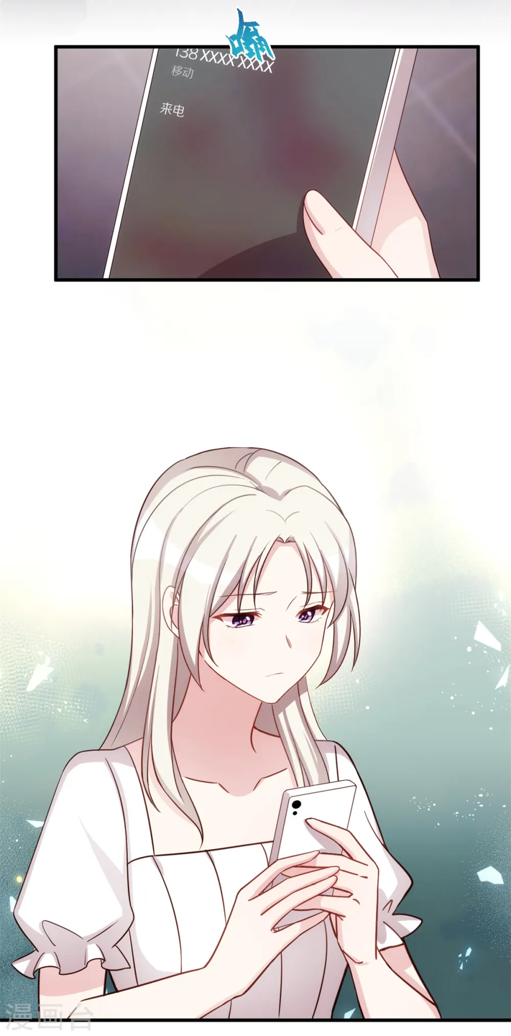 第344话 竟然是他…20