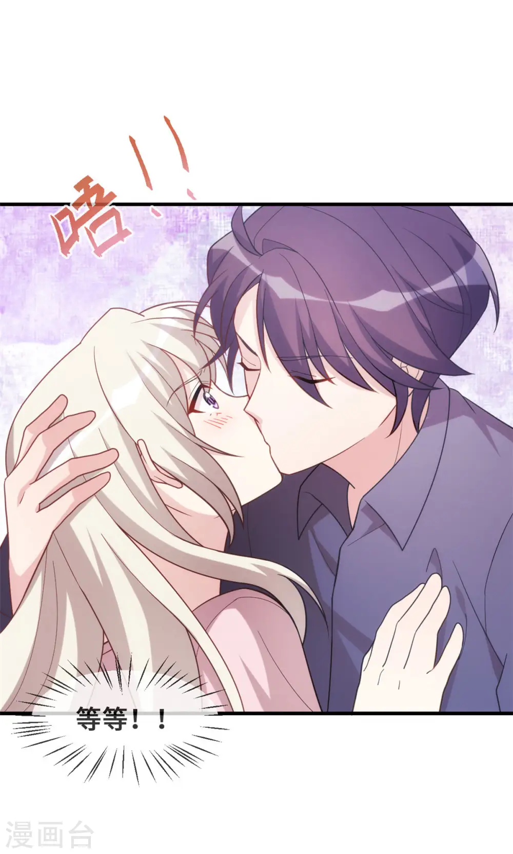 第104话 顾少怕一个人睡觉？22