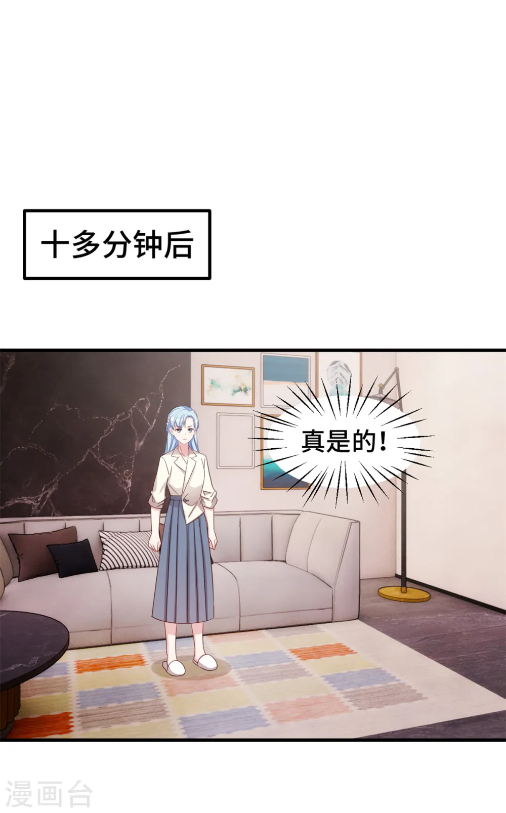 第303话 你还不配8