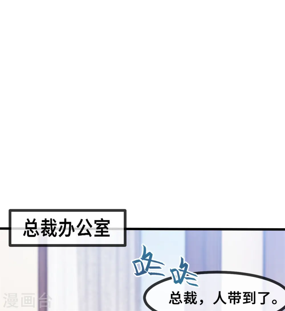 第26话 这真的算温柔么？4