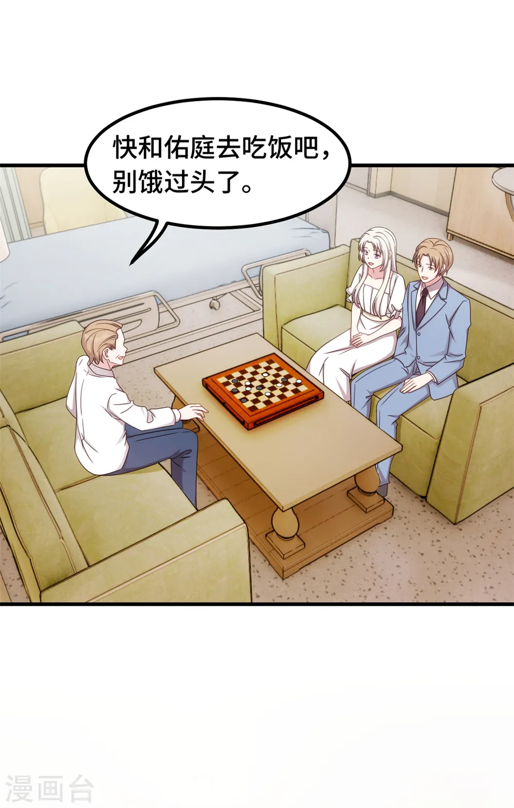 第380话 下棋可太难了12