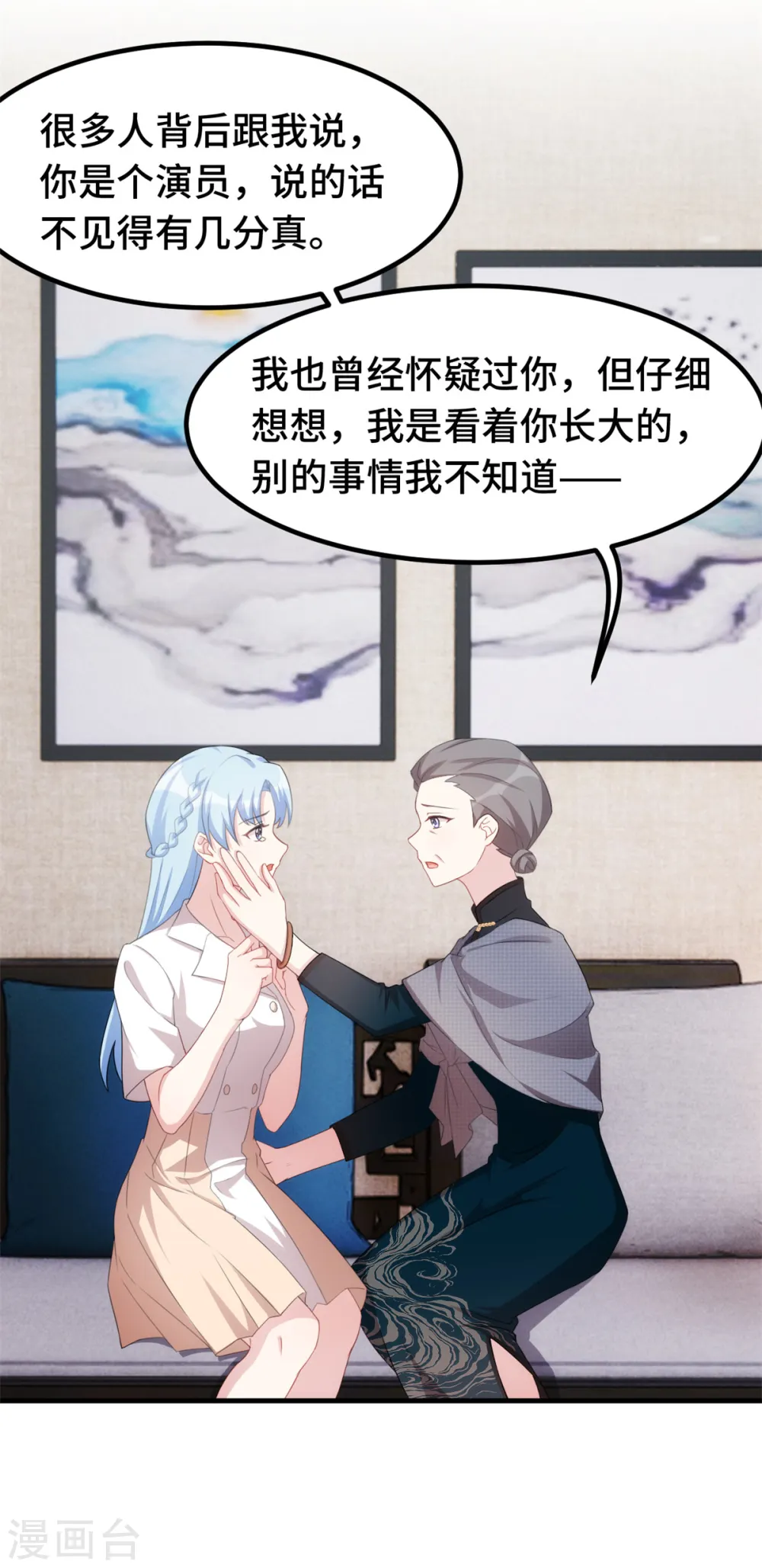 第226话 监控23