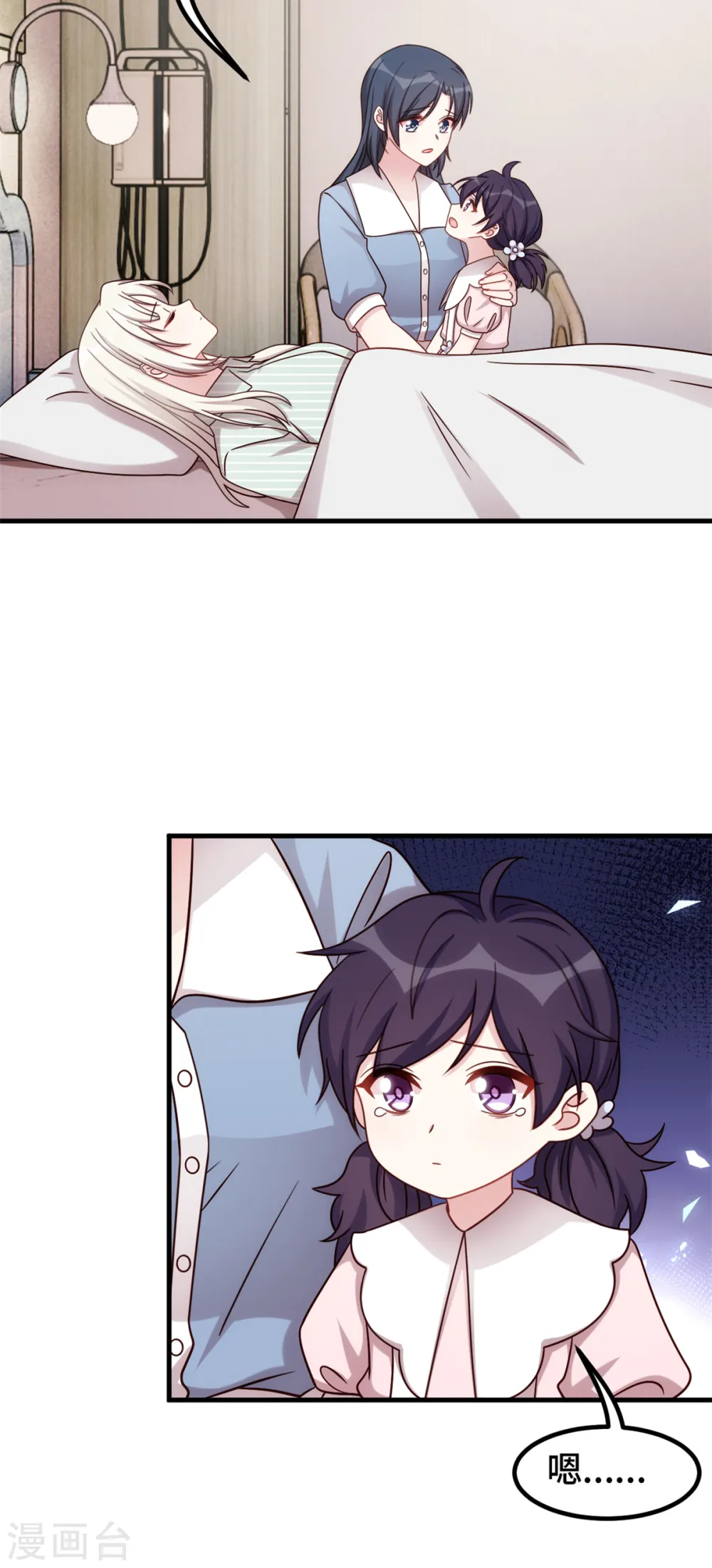 第347话 重度抑郁症8