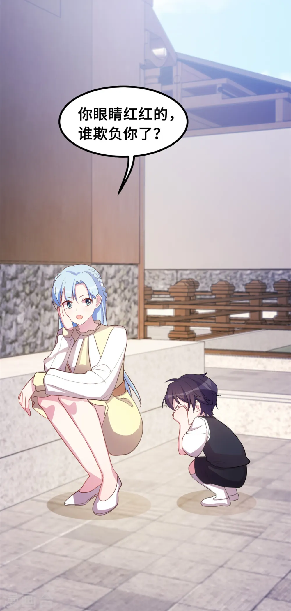 第176话 不关你的事11