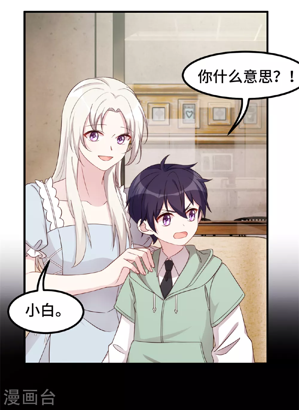 第394话 原来这么吆喝的5