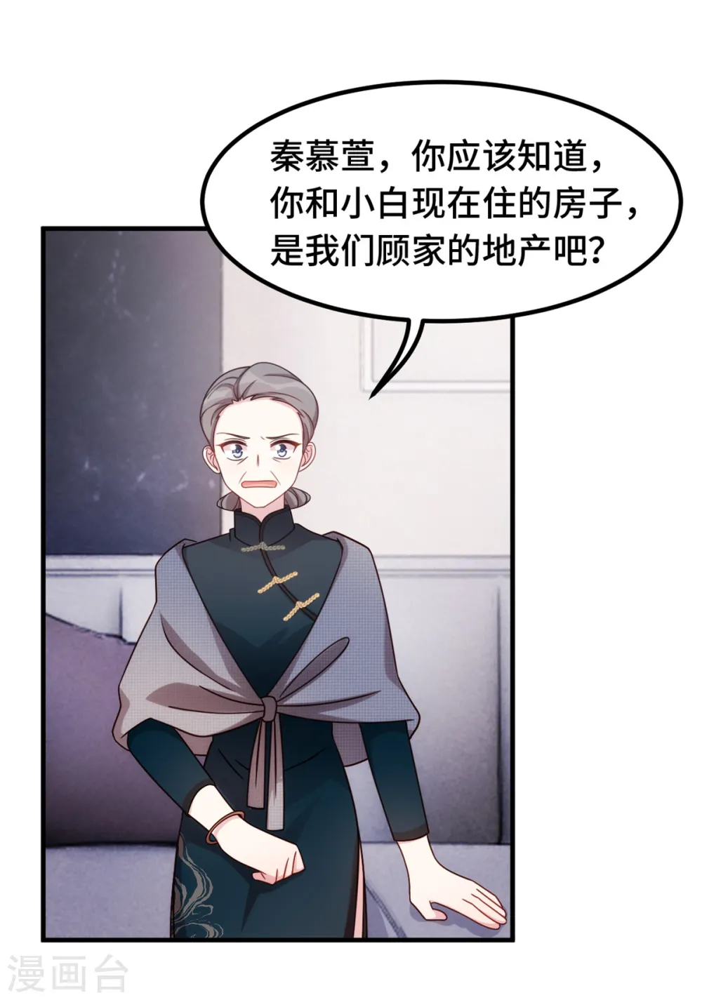 第238话 正面硬刚8