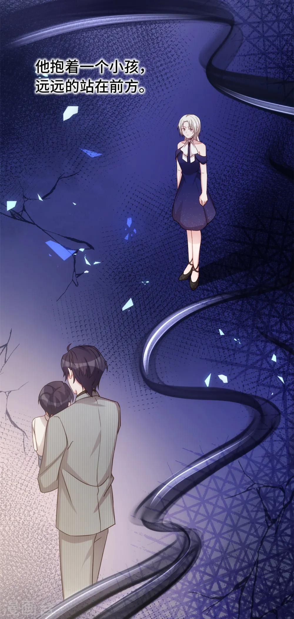 第249话 梦8