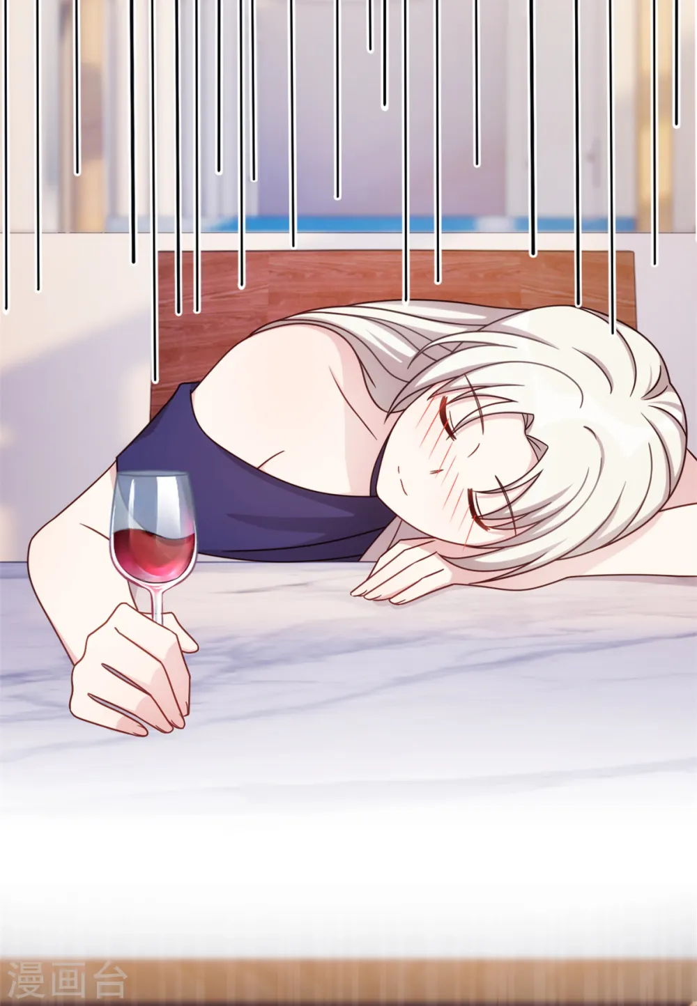 第246话 这就醉了？3